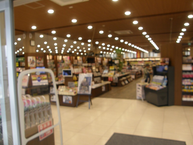 蔦屋書店茂原 トップカルチャー Docstest Mcna Net