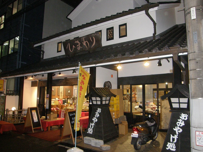 入りやすい店構えです