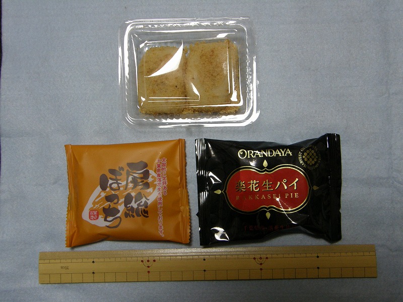 上：ピーナッツ餅　下左：房総ぼっち　下右：落花生パイ