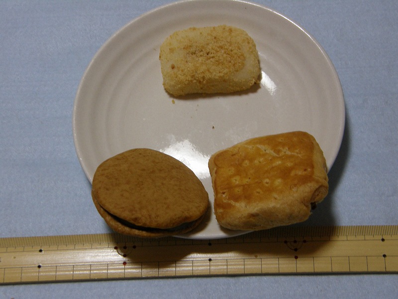 少し傾けると、違いがわかります